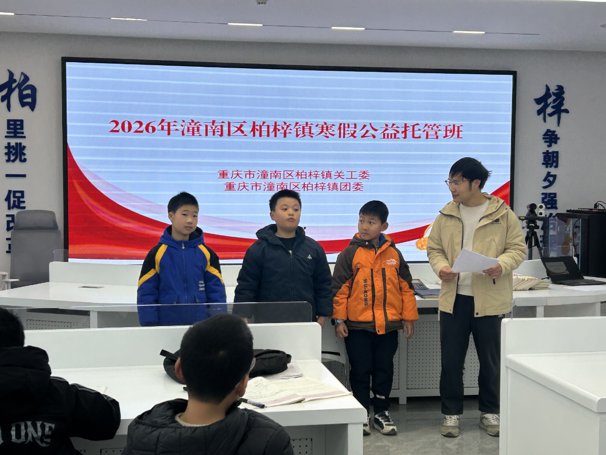 基层关工委工作动态