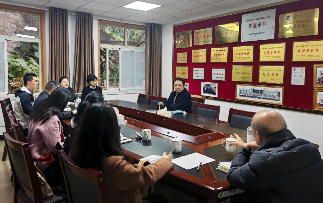 綦江区关工委召开专题会议 部署青年交友联谊与全民阅读重点工作