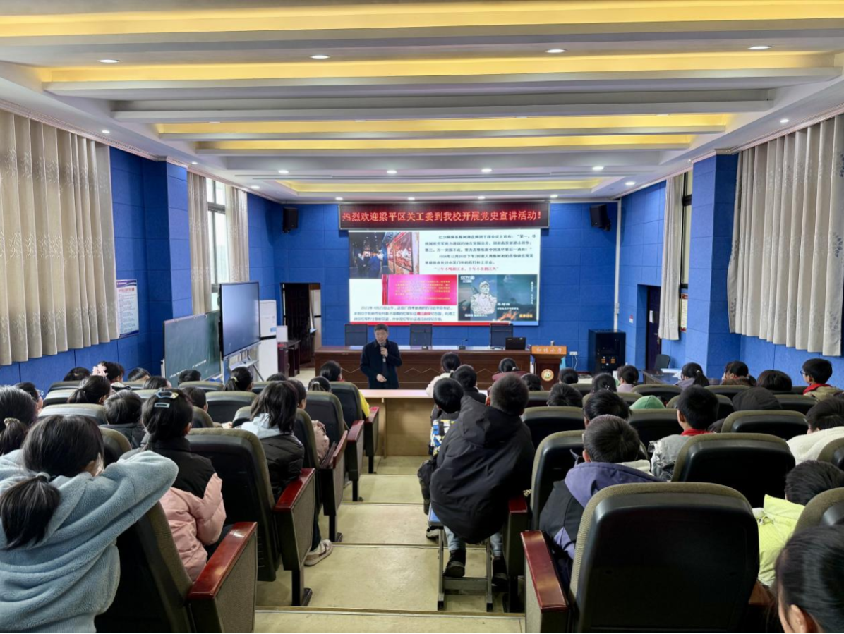 基层关工委工作动态