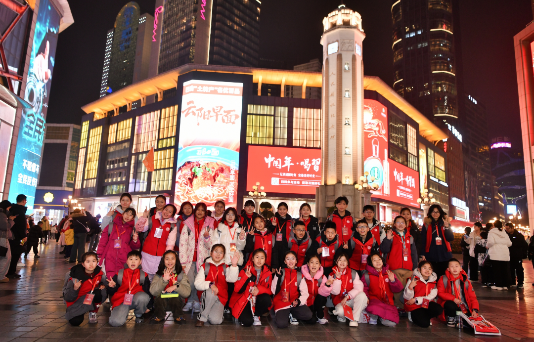 川渝&ldquo;研途&rdquo;一路&ldquo;巴适&rdquo;&mdash;&mdash;两地青少年寒假研学热调查