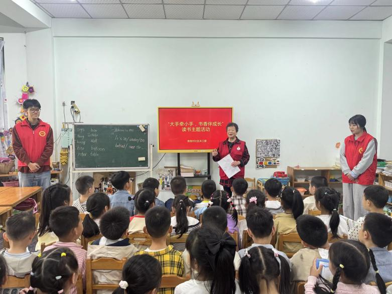 基层关工委工作动态