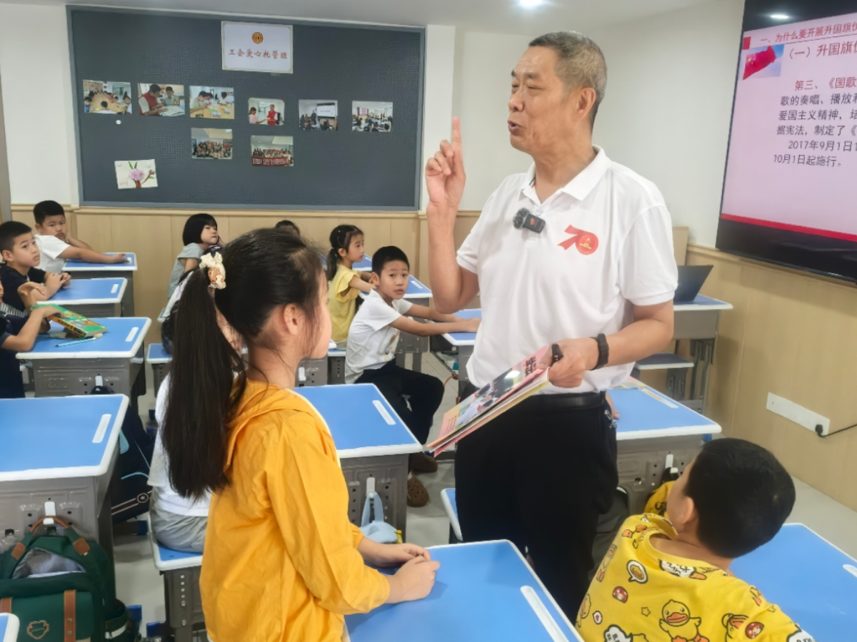 基层关工委工作动态
